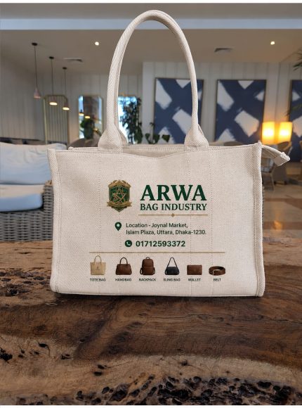 Jute Shopping Bag